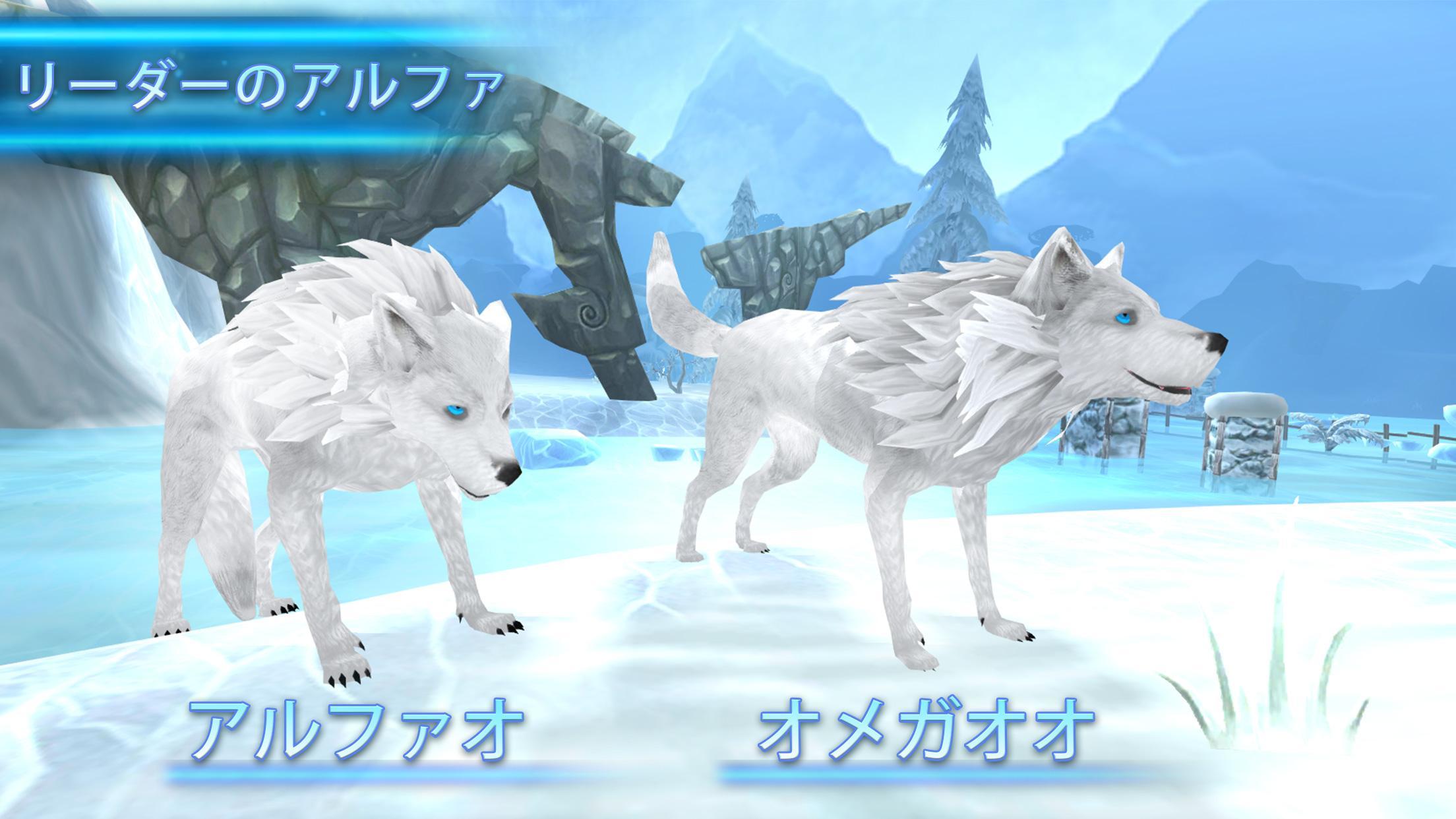 Wolf: The Evolution：-ンラインRPG ゲームのスクリーンショット