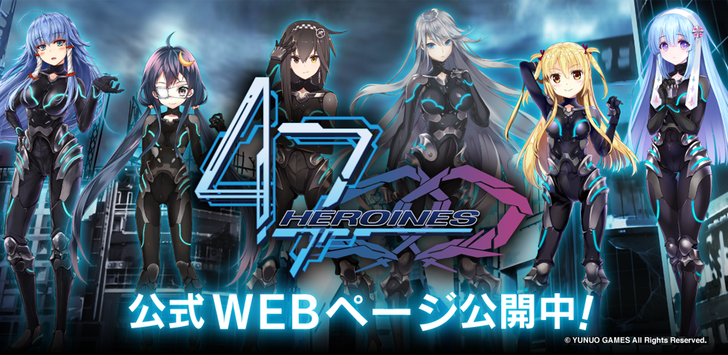 Banner of 47 HEROINES 1.0.0