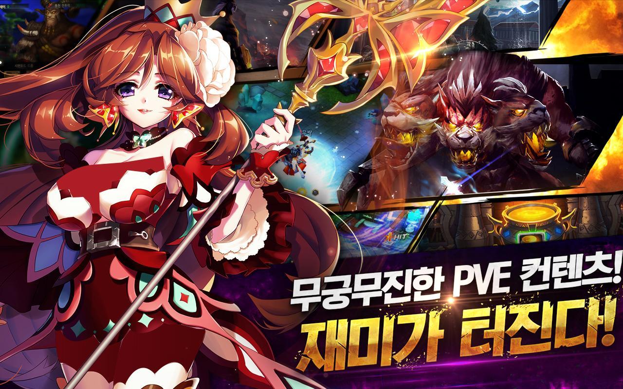 블라스트 Game Screenshot