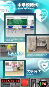 今日、彼女が死んだ Game Screenshot