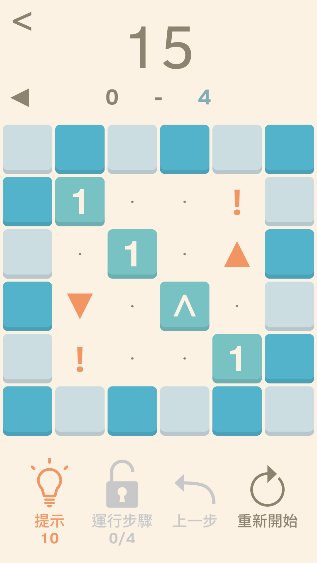 1121 Game Screenshot