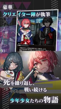 Скриншот игры BLACK STELLA Iи:FernØ