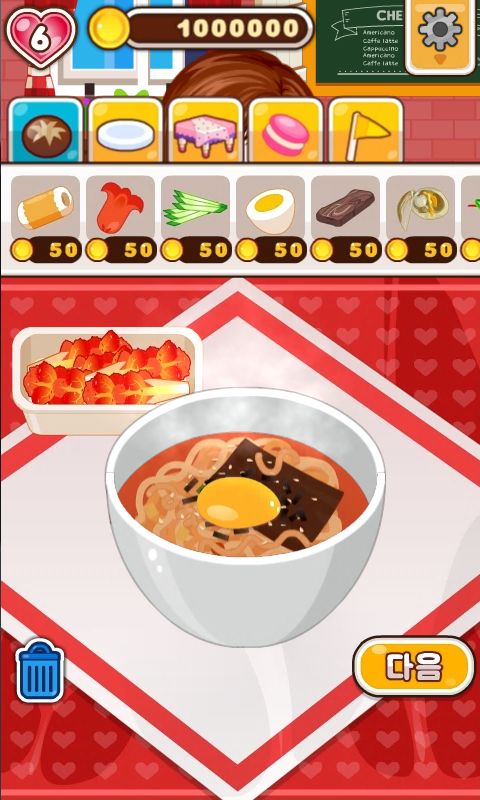 Chef Judy: FusionRamyeon Maker screenshot game