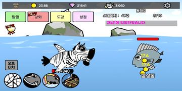 탭탭샤크 : 상어 키우기 Game Screenshot