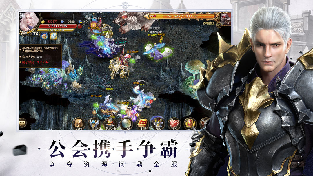 Screenshot of 神曲H5