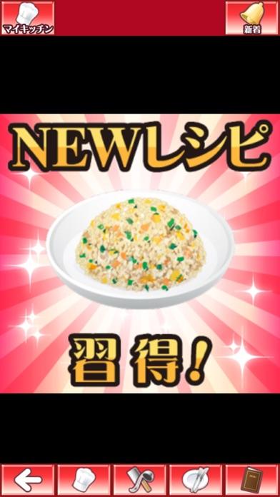 Download 料理の鉄人 ～新たな挑戦者達～ for Android/iOS APK - TapTap