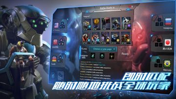 Cuplikan Layar Game 战争艺术:赤潮