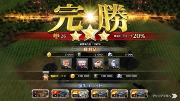 Clash of Panzers Game Screenshot