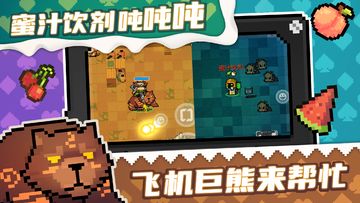 元气骑士(先行服) ゲームのスクリーンショット