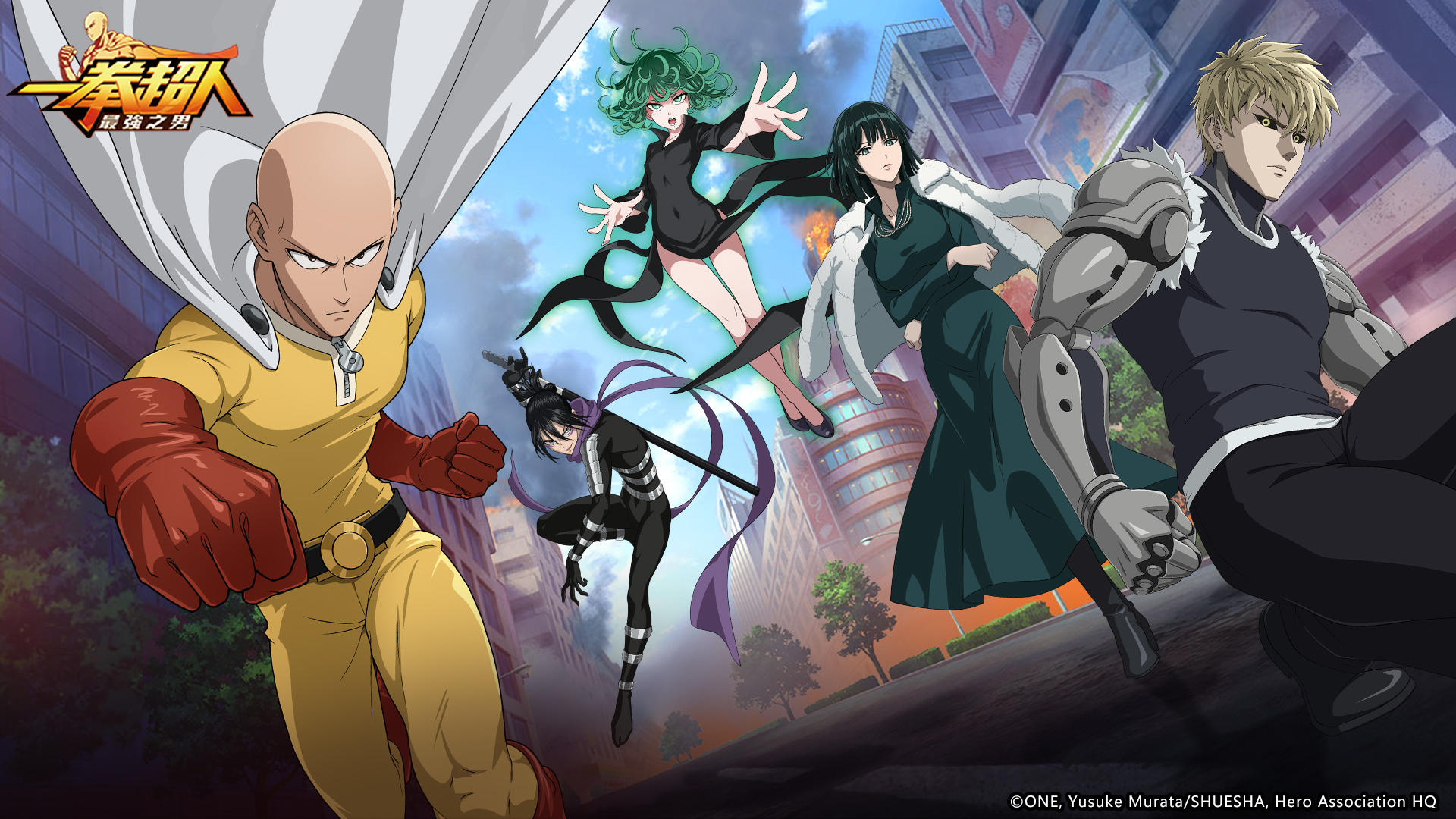 Banner of One-Punch Man: Pria Terkuat 