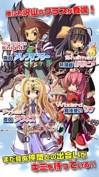 Gem Knights Game Screenshot