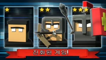 Fight Kub 멀티 플레이어 PvP 롤 플레잉 전투 게임 스크린샷