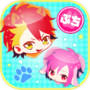 び〜すとだ〜りん!ぷち