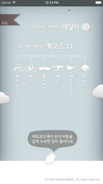 Captura de Tela do Jogo 스도쿠