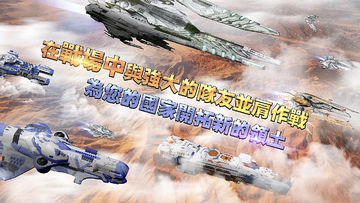 星際海盜:星海艦隊爭霸 遊戲截圖