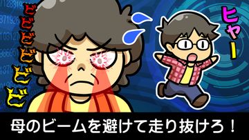 オタクラン Game Screenshot