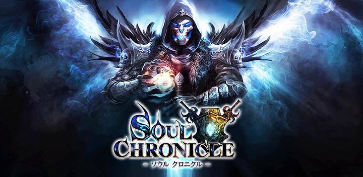 Banner of Soul Chronicle [Authentic beautiful RPG] 4.0.0