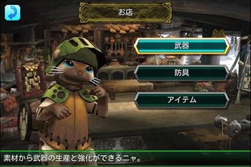 Скриншот игры モンスターハンター Dynamic Hunting