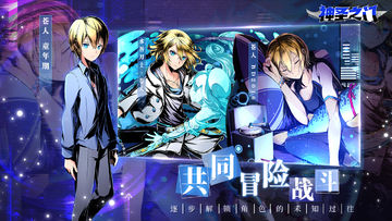 神圣之门 Game Screenshot