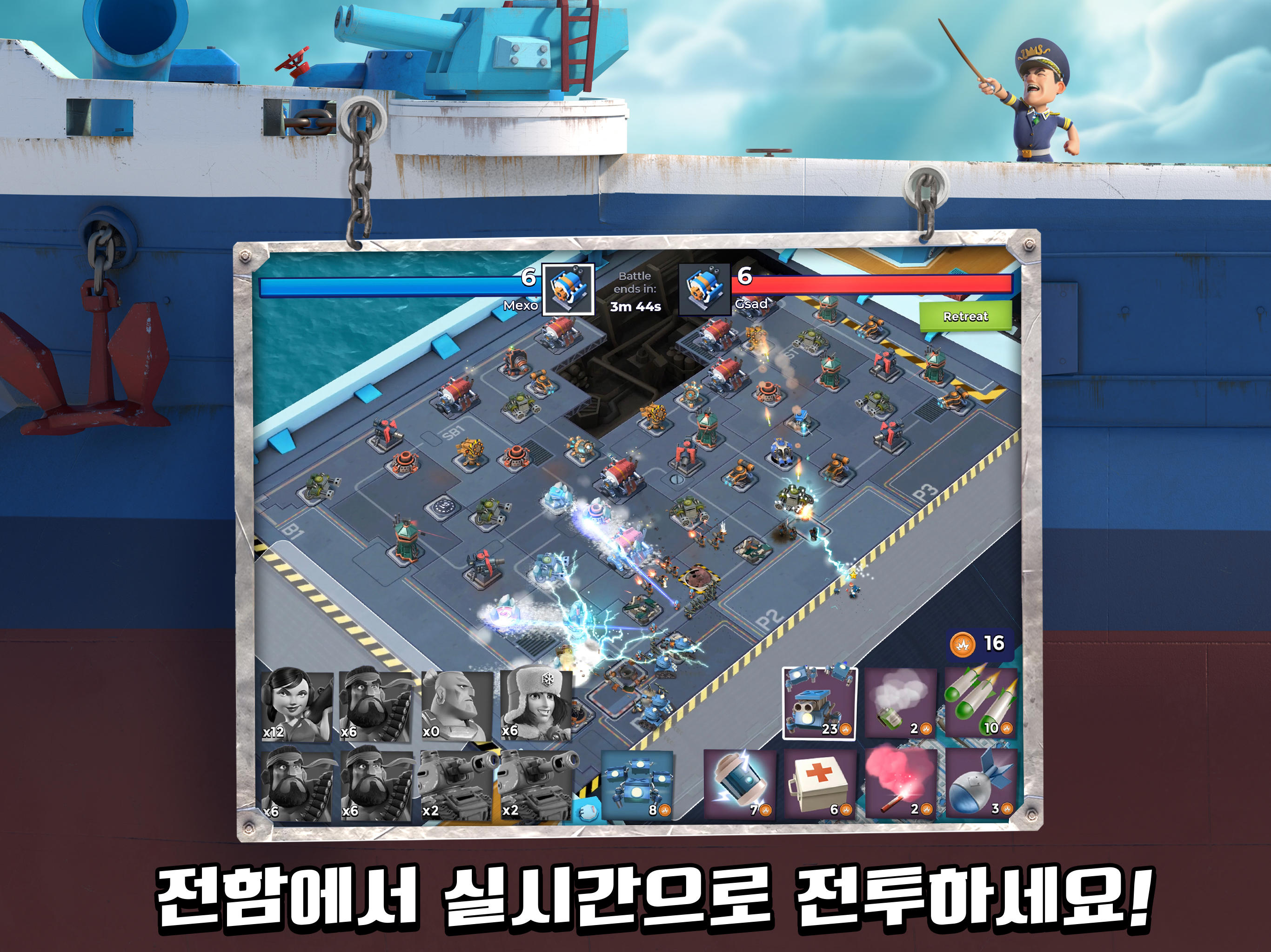 붐비치 게임 스크린샷