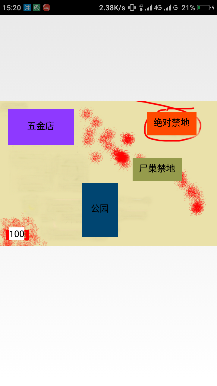 疫区 ภาพหน้าจอเกม