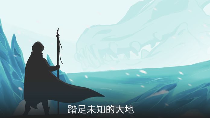 秘境之柱 screenshot game