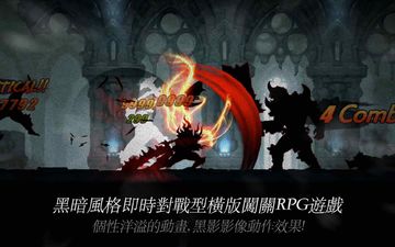 闇黑之劍 (Dark Sword) 遊戲截圖
