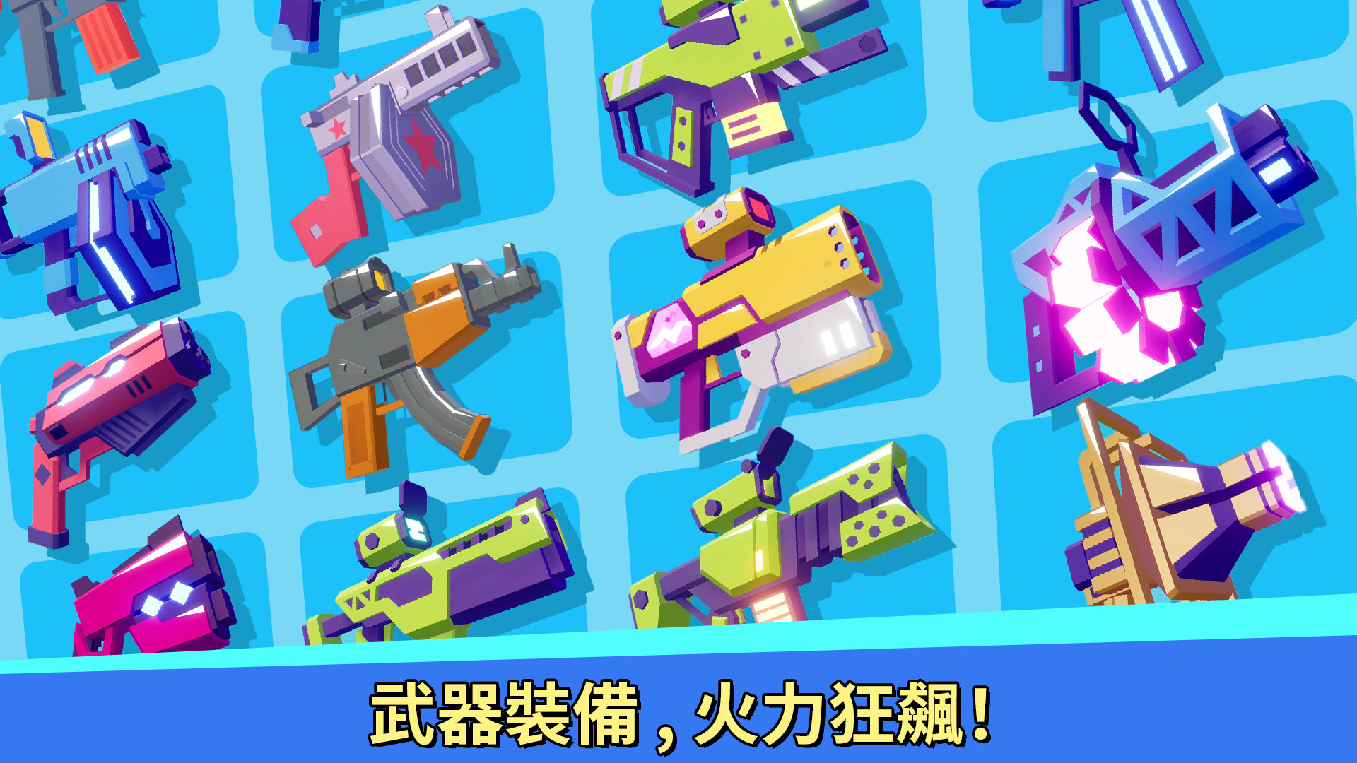 Rush Minutes: Online Shooter 遊戲截圖