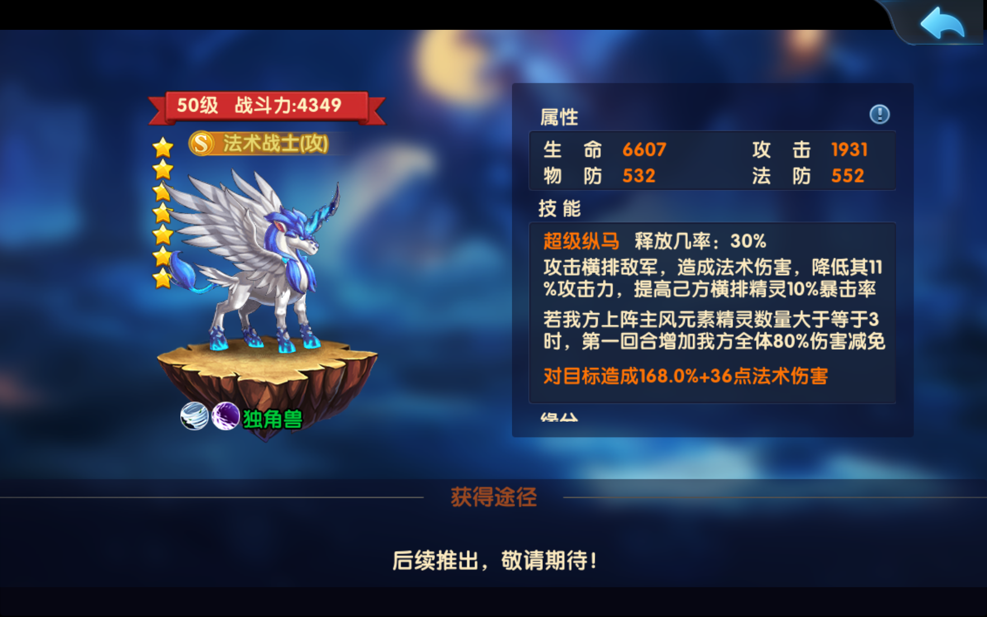 暗黑口袋精灵 Game Screenshot
