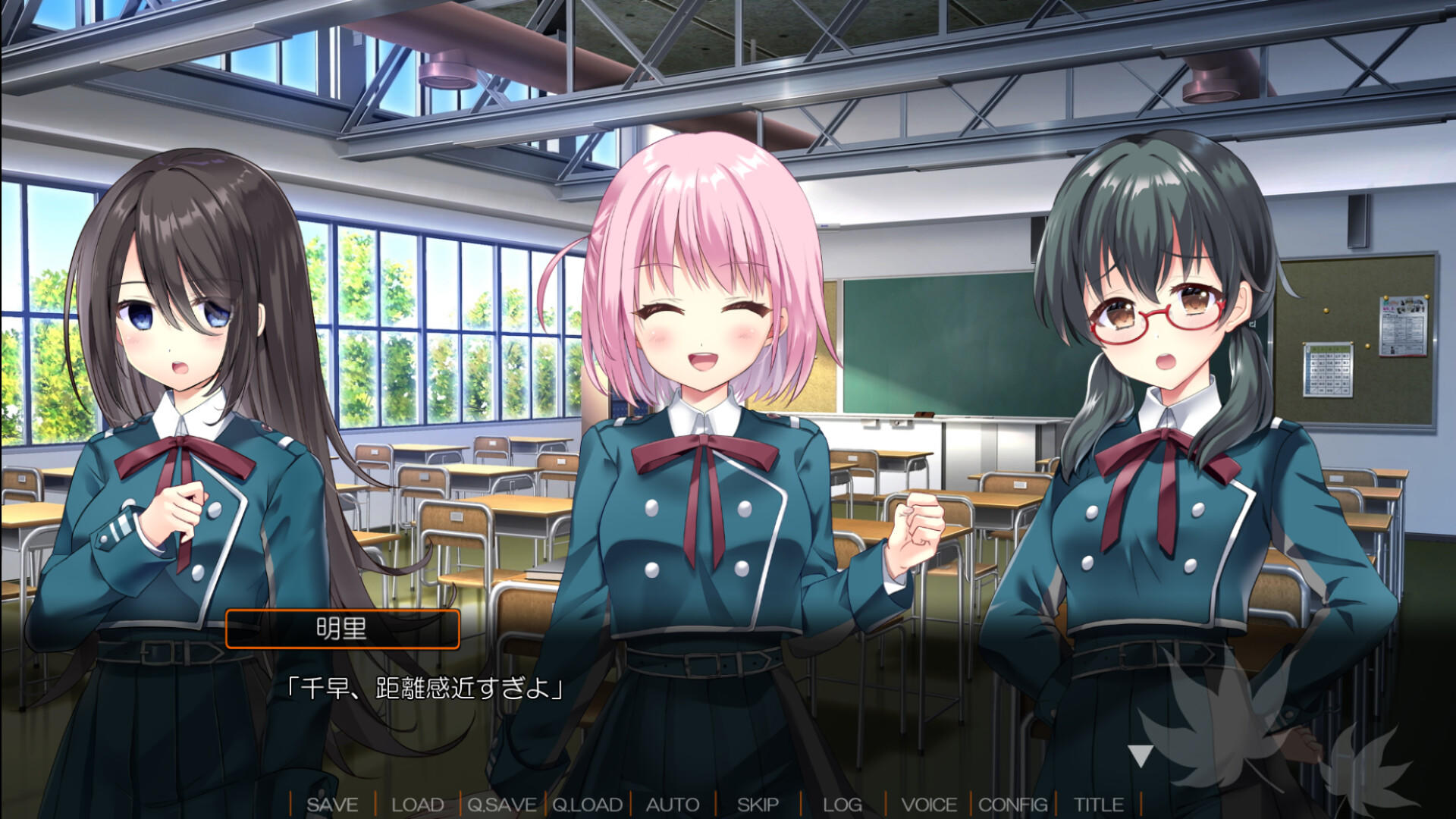 アキゾラのメモリーズ-運命の地平線- Game Screenshot