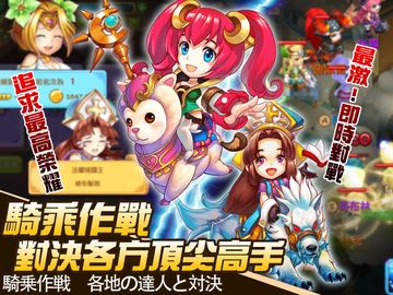 Captura de Tela do Jogo 魔力寶貝-次元交戰