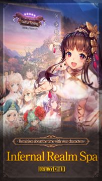 Destiny Child Game Screenshot