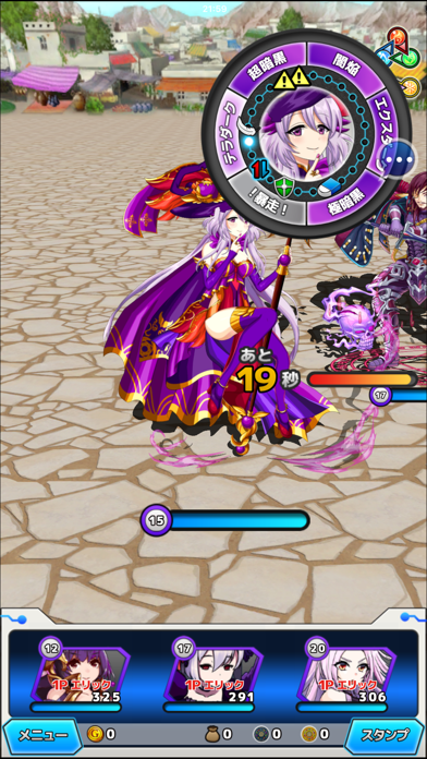 モンスター ドライブ レボリューション Game Screenshot