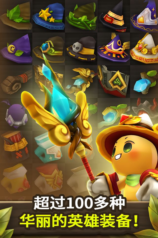 Cuplikan Layar Game 植物攻击(Plants War)