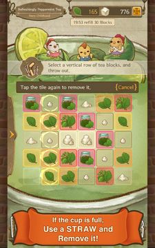 2048 Muug : Let’s Stir Tea Game Screenshot