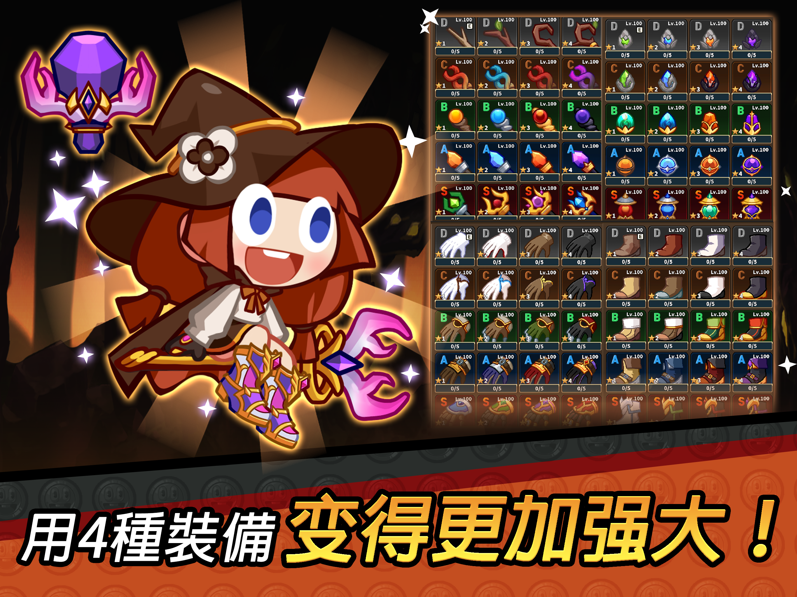 守望：放置型RPG 遊戲截圖