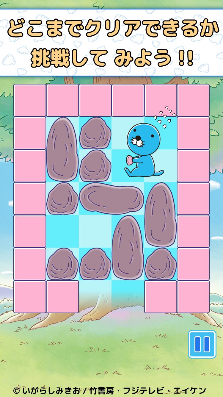 ぼのぼの 脱出すらいどパズル 遊戲截圖