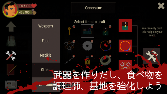 SKYHILL ゲームのスクリーンショット