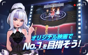 Movie Master Game Screenshot