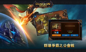 Adventurers War: Evolved 遊戲截圖