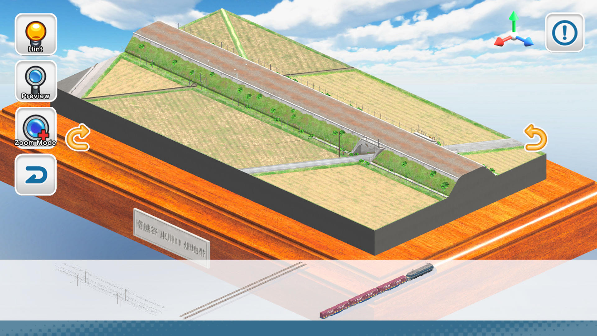 JapanTrainModels JR Freight Game Screenshot