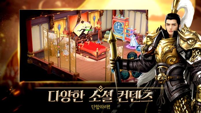 클랜즈:달의 그림자 Game Screenshot