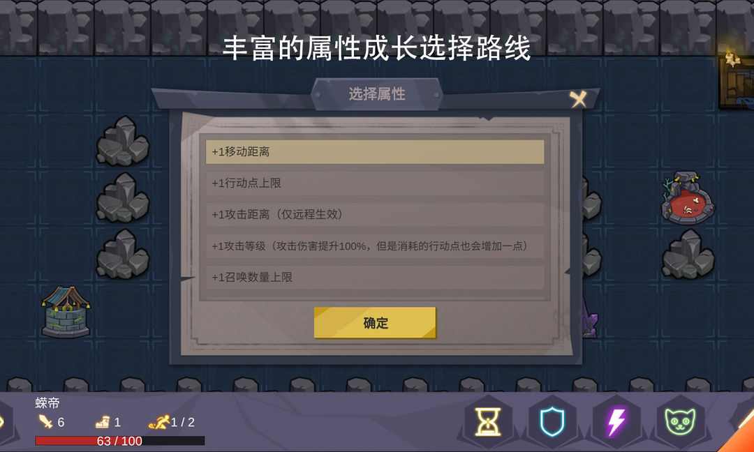 Screenshot of 无底洞