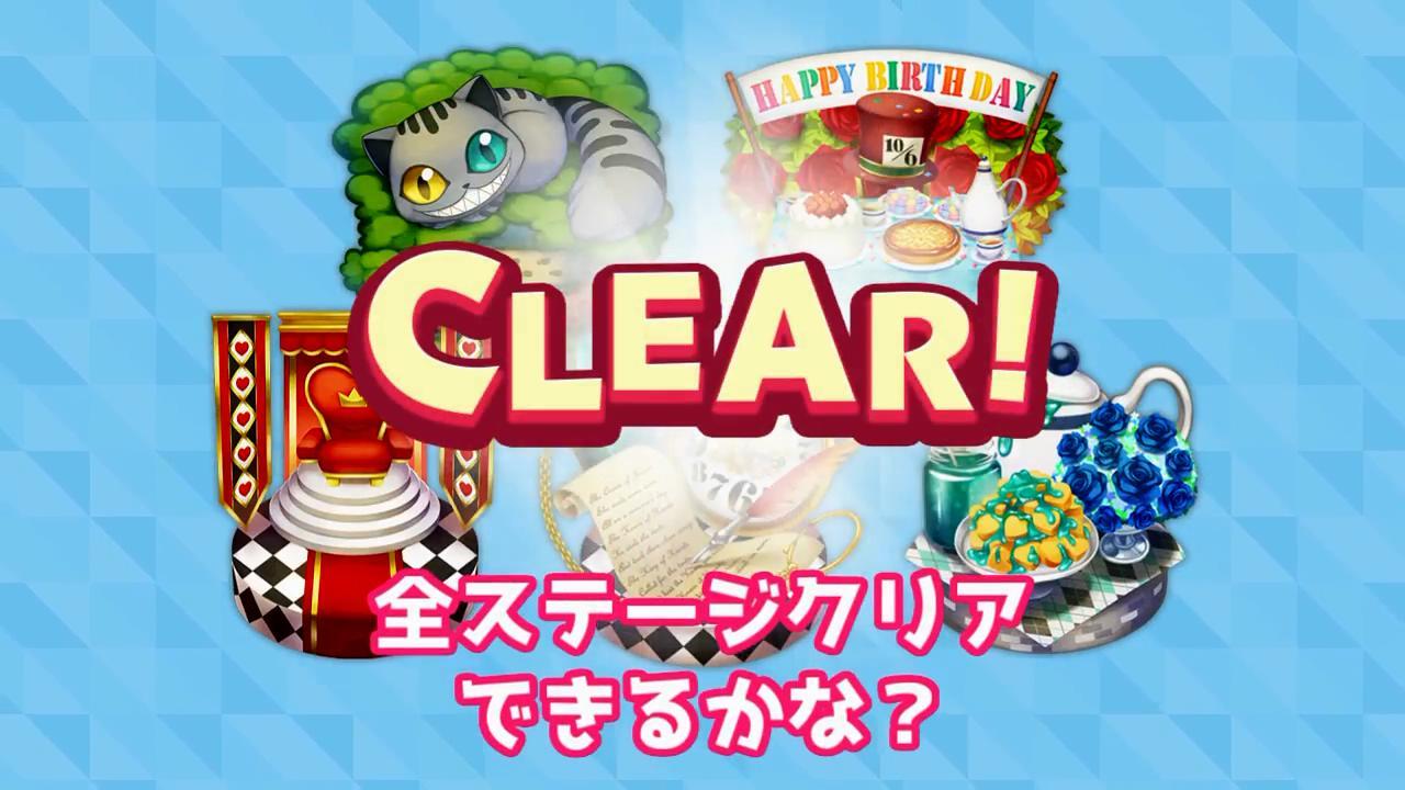 アリスティア ～不思議の国のブロックパズル～ Game Screenshot
