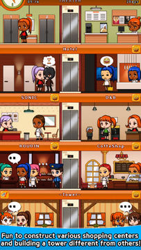 Small Tower Game Screenshot