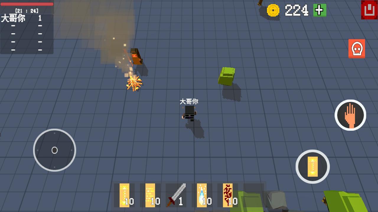 法术乱斗IO Game Screenshot