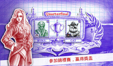 Sea Battle 2 遊戲截圖