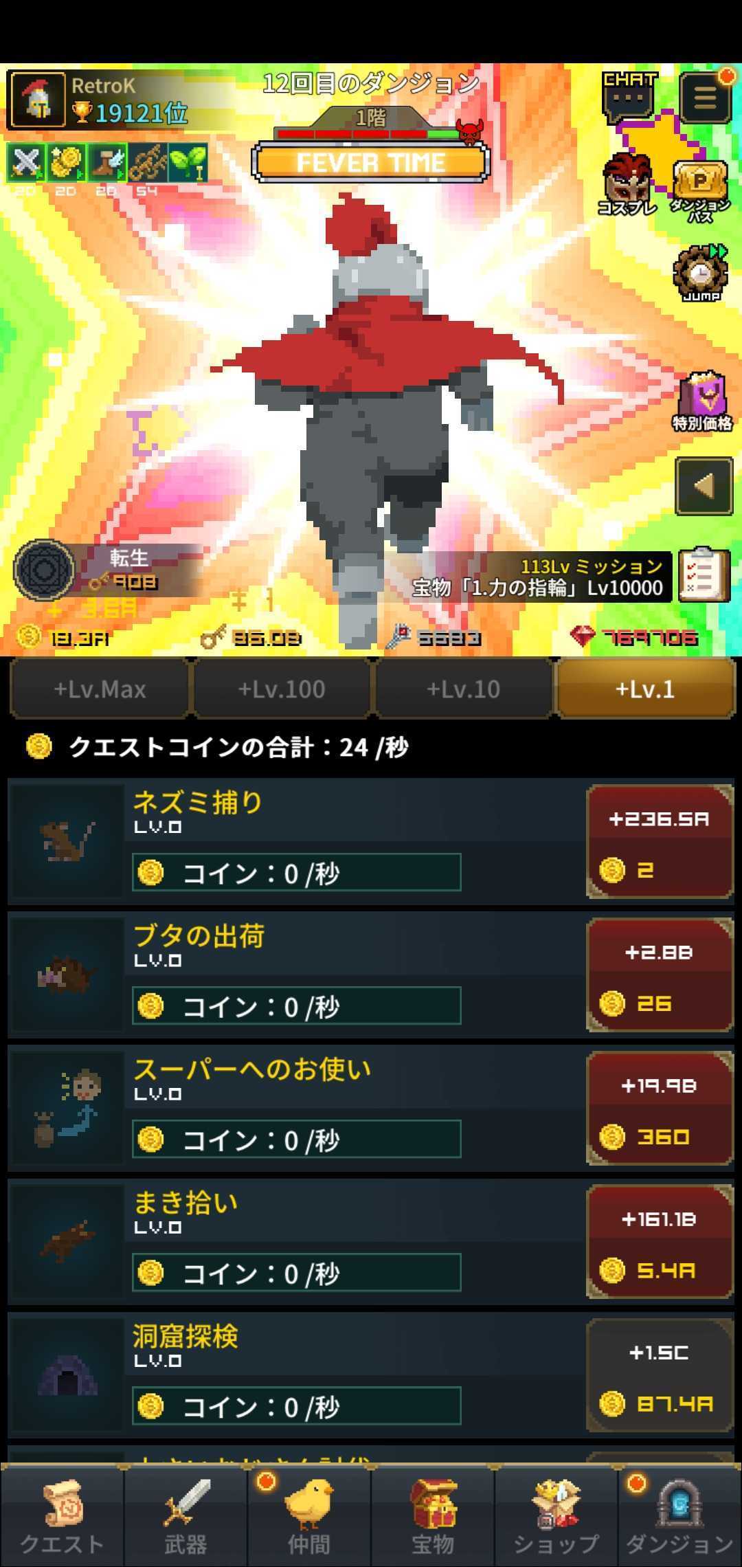 放置勇者ヤスヒロ:ドットヒーロー ゲームのスクリーンショット