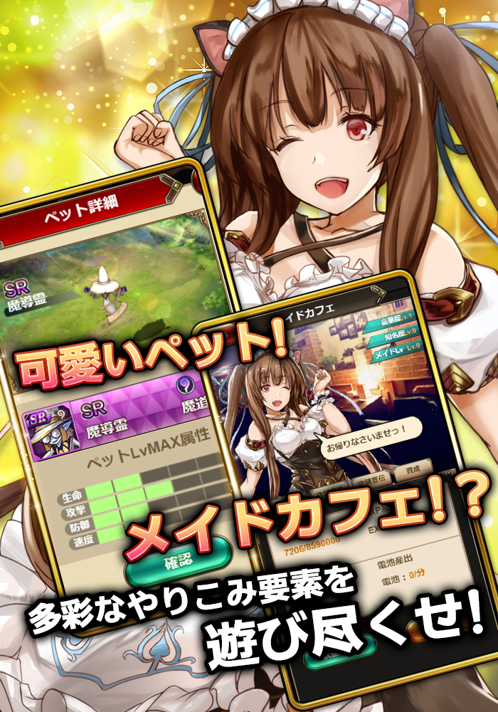 Screenshot of エターナルスカーレット