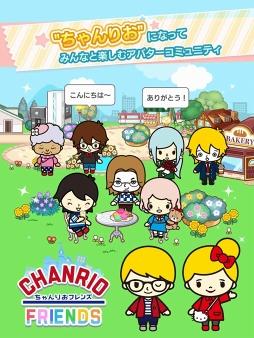 ちゃんりおフレンズ Game Screenshot